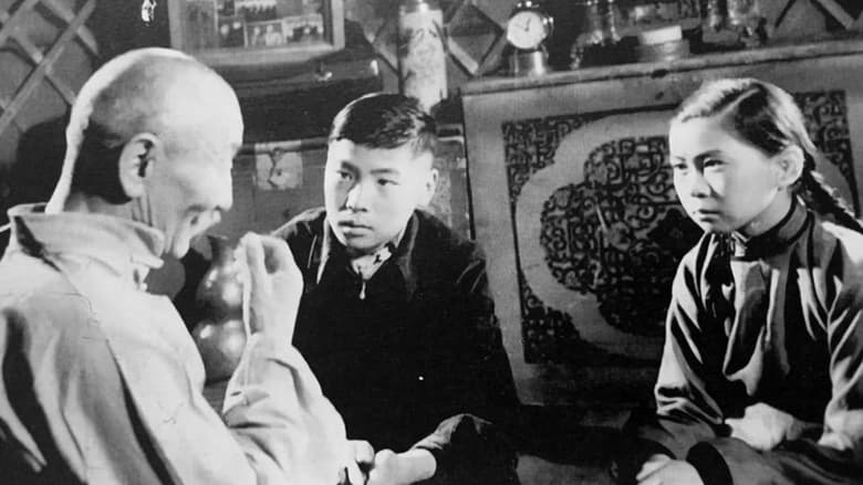 кадр из фильма Трое друзей