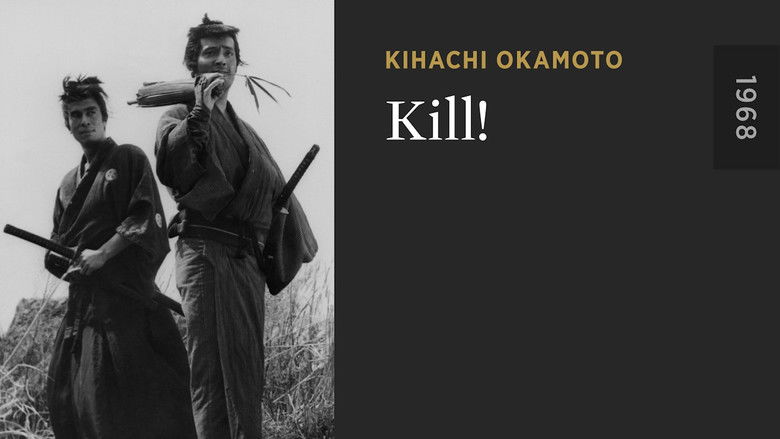 кадр из фильма Убей!