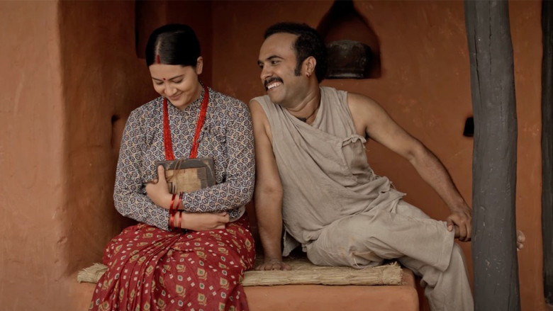 кадр из фильма पूर्णबहादुरको सारङ्गी