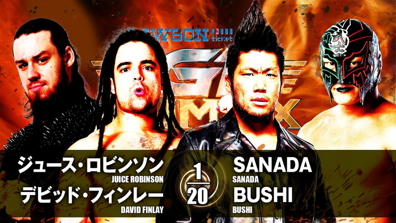 кадр из фильма NJPW G1 Climax 27: Day 11