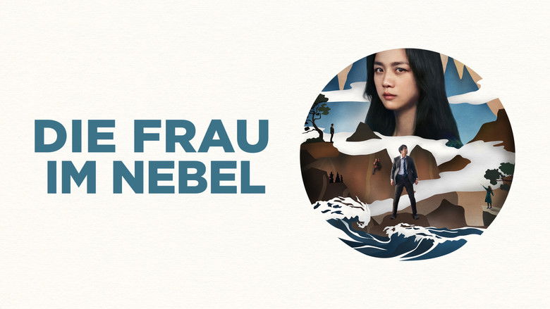 кадр из фильма Решение уйти