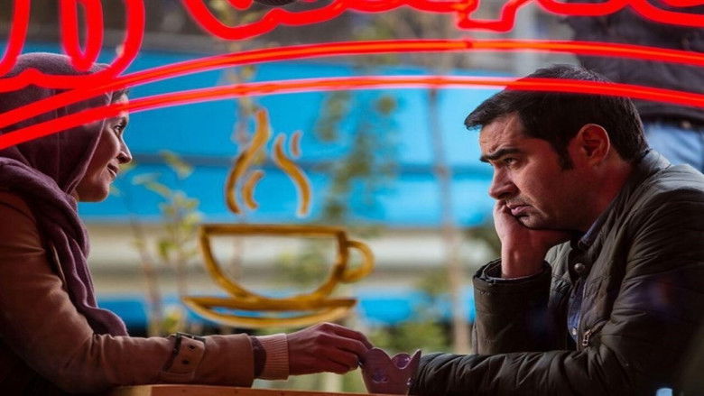 кадр из фильма نبات