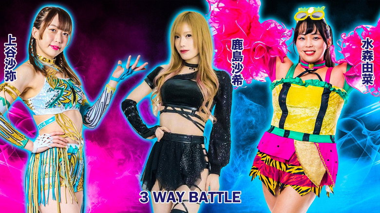кадр из фильма STARDOM in KORIYAMA〜スターダム郡山大会〜