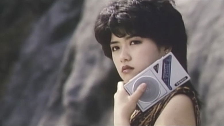 кадр из фильма ザ･夜這い