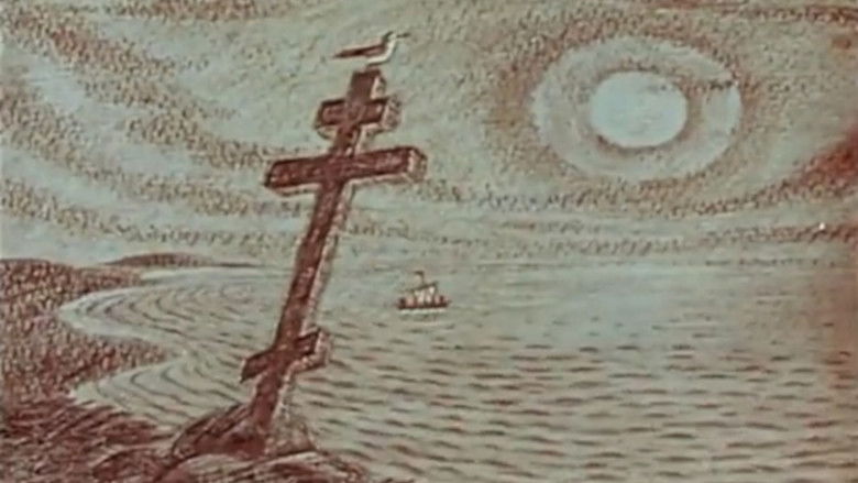 кадр из фильма Поморская быль