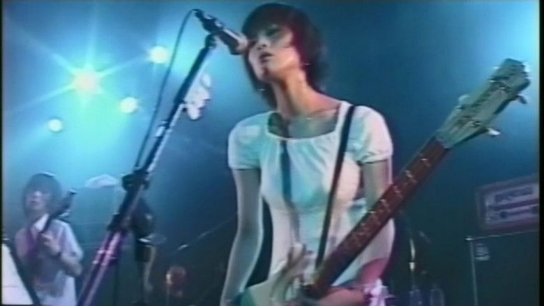 кадр из фильма 発育ステータス 御起立ジャポン