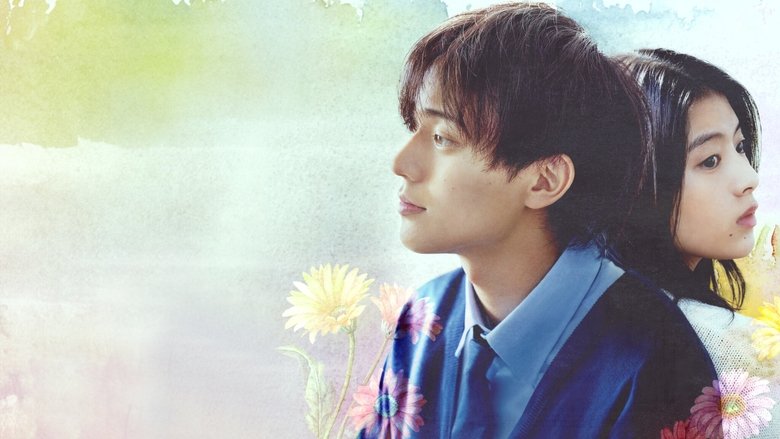 кадр из фильма За год до смерти я встретил тебя