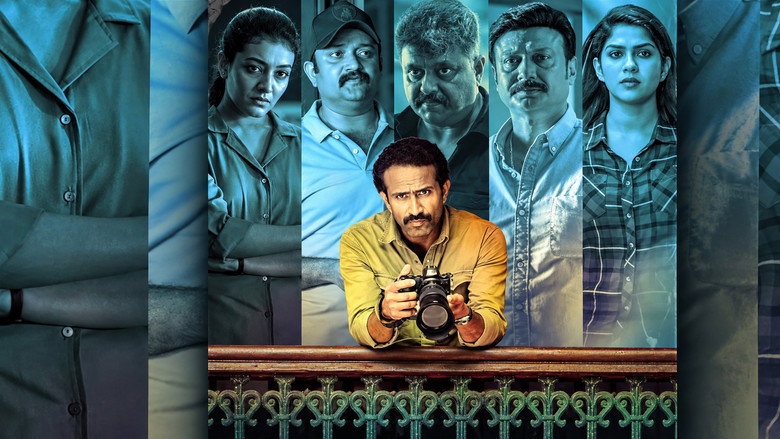 кадр из фильма ഒരു  അന്വേഷണത്തിന്റ്റെ തുടക്കം