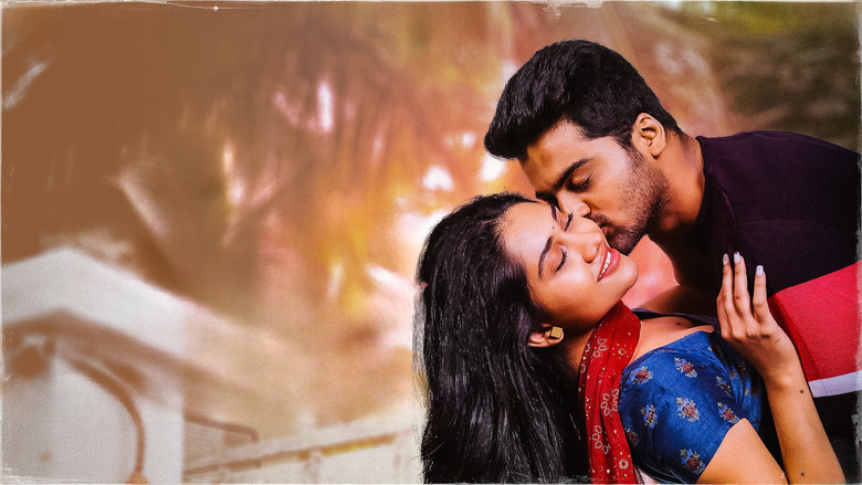 кадр из фильма మది