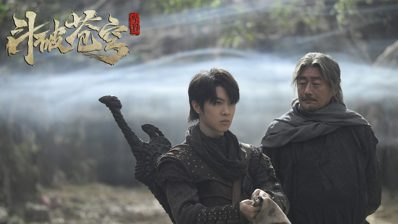 кадр из фильма Расколотая битвой синева небес: Пробуждение