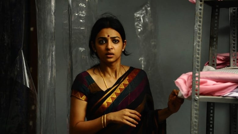 кадр из фильма சித்திரம் பேசுதடி 2