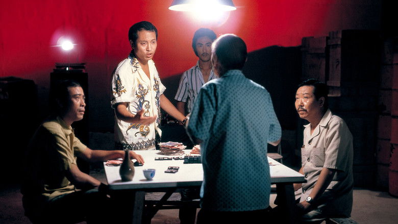 кадр из фильма 打雀英雄傳