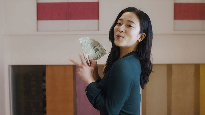 кадр из фильма 딸들의 밥상