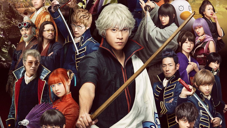 кадр из фильма Гинтама 2 - Правила для того, чтобы их нарушать