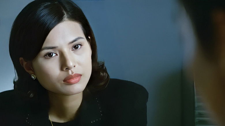 кадр из фильма 最後判決