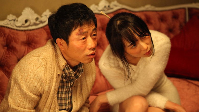 кадр из фильма 중독노래방