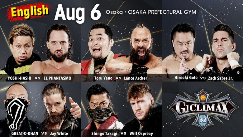 кадр из фильма NJPW G1 Climax 32: Day 12