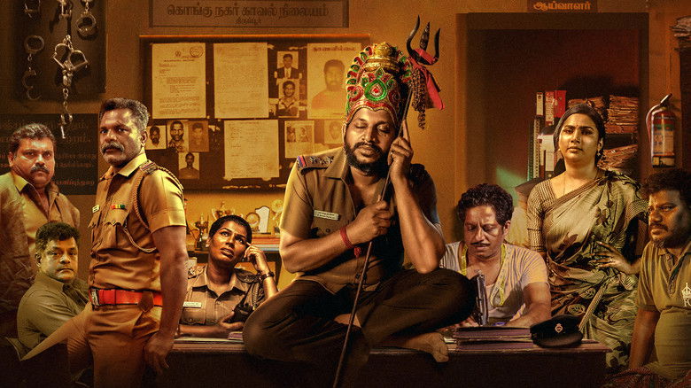 кадр из фильма குட் டே