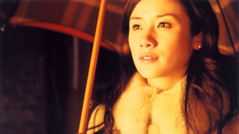 кадр из фильма 大停電の夜に