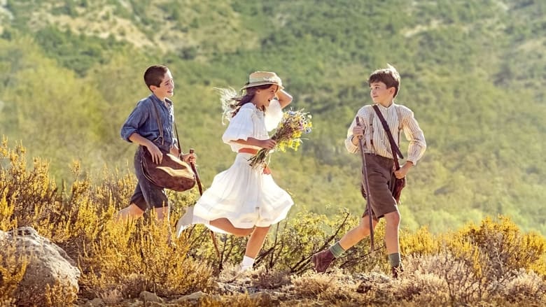 Лето первой любви