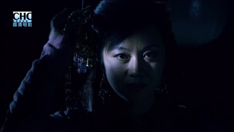 кадр из фильма 镖行天下1：天下镖局