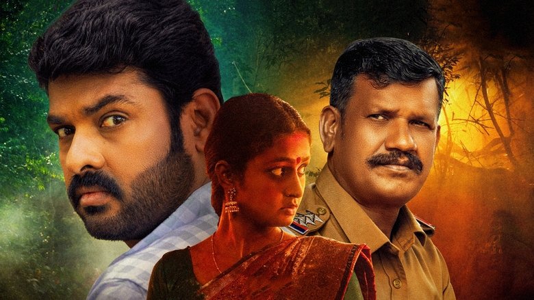 кадр из фильма பரமசிவன் பாத்திமா