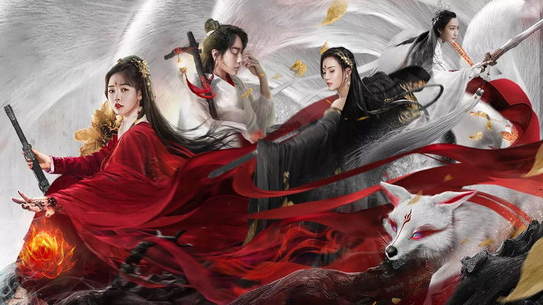 кадр из фильма 扶桑有狐