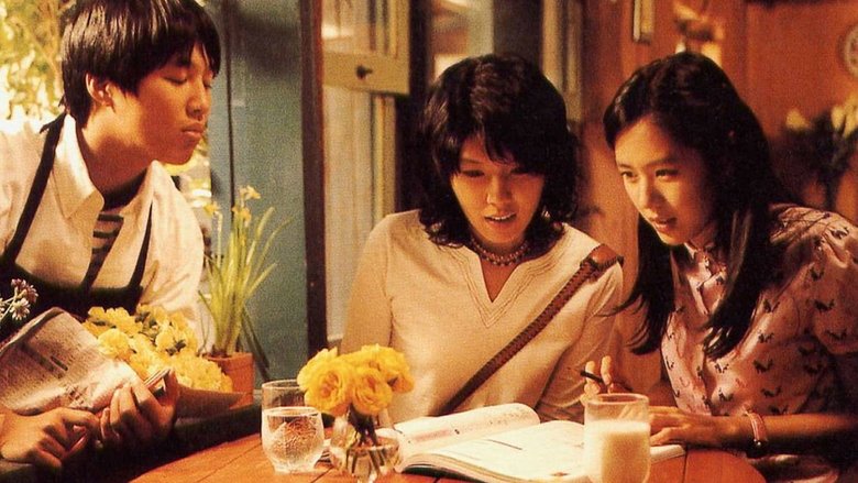 кадр из фильма Любовный роман