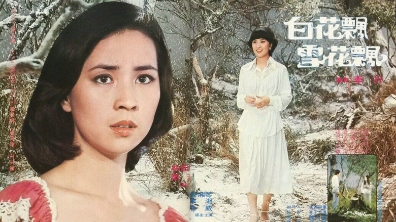 кадр из фильма 白花飄雪花飄