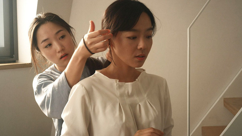 кадр из фильма 내일이 찾아오면