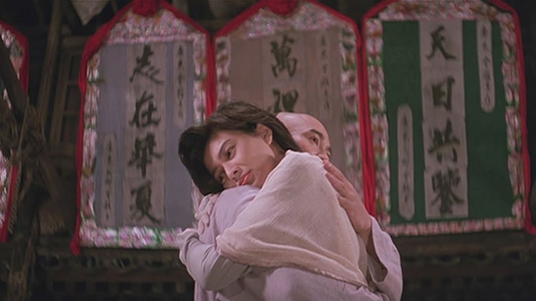 кадр из фильма Однажды в Китае 3