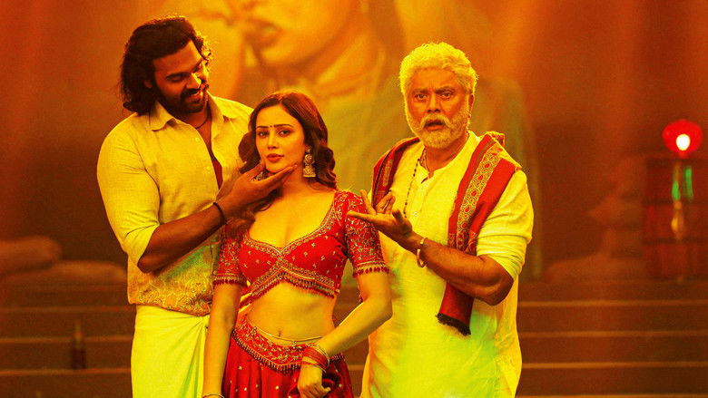 кадр из фильма கொம்புசீவி