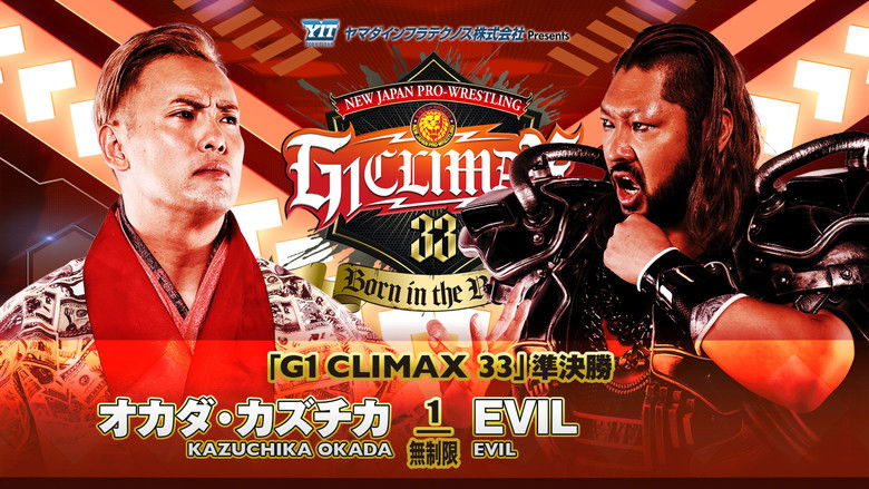 кадр из фильма NJPW G1 Climax 33: Day 18