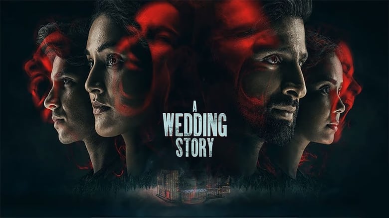 кадр из фильма A Wedding Story