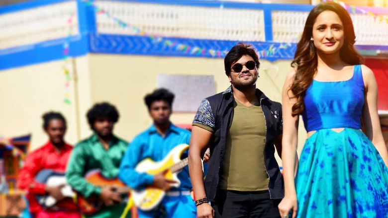 кадр из фильма గుంటూరోడు