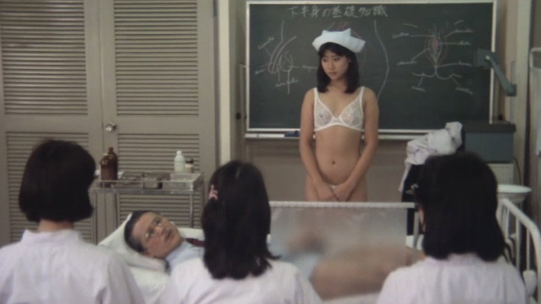 кадр из фильма 桃色身体検査