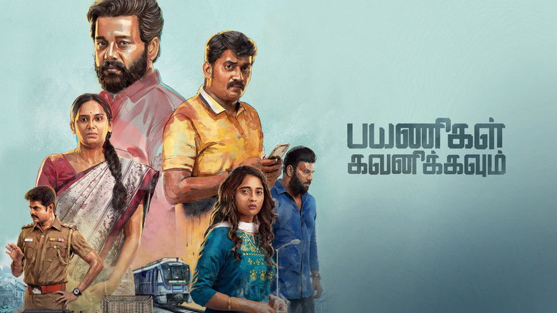 кадр из фильма பயணிகள் கவனிக்கவும்