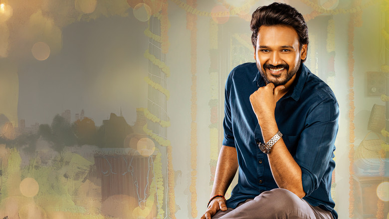 кадр из фильма స్వాతిముత్యం