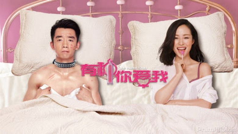 кадр из фильма 有种你爱我