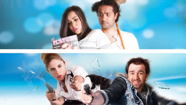 кадр из фильма هاتولي راجل