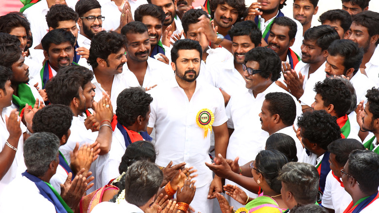 кадр из фильма என்ஜிகே