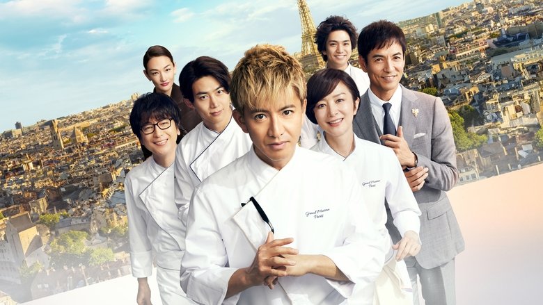 кадр из фильма Отель Grand Maison Paris