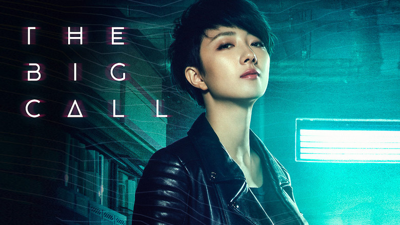 кадр из фильма Большой звонок