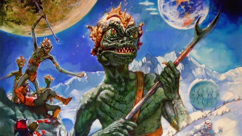 Первобытные