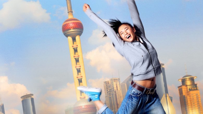 кадр из фильма Прыжок