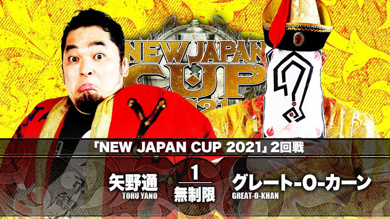 кадр из фильма NJPW New Japan Cup 2021 - Day 6