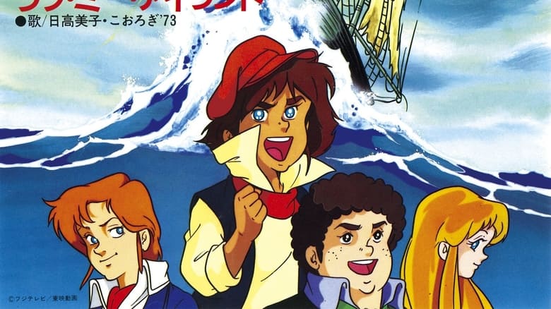 Пятнадцать мальчиков на произвол судьбы