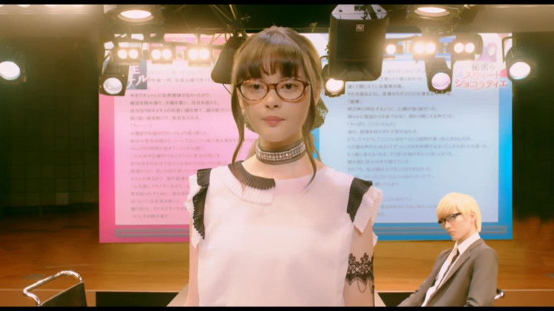 кадр из фильма わたしに××しなさい！