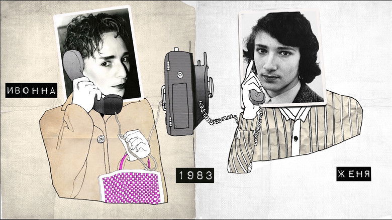 кадр из фильма БравоStory