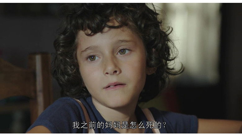 кадр из фильма Лето 1993-го